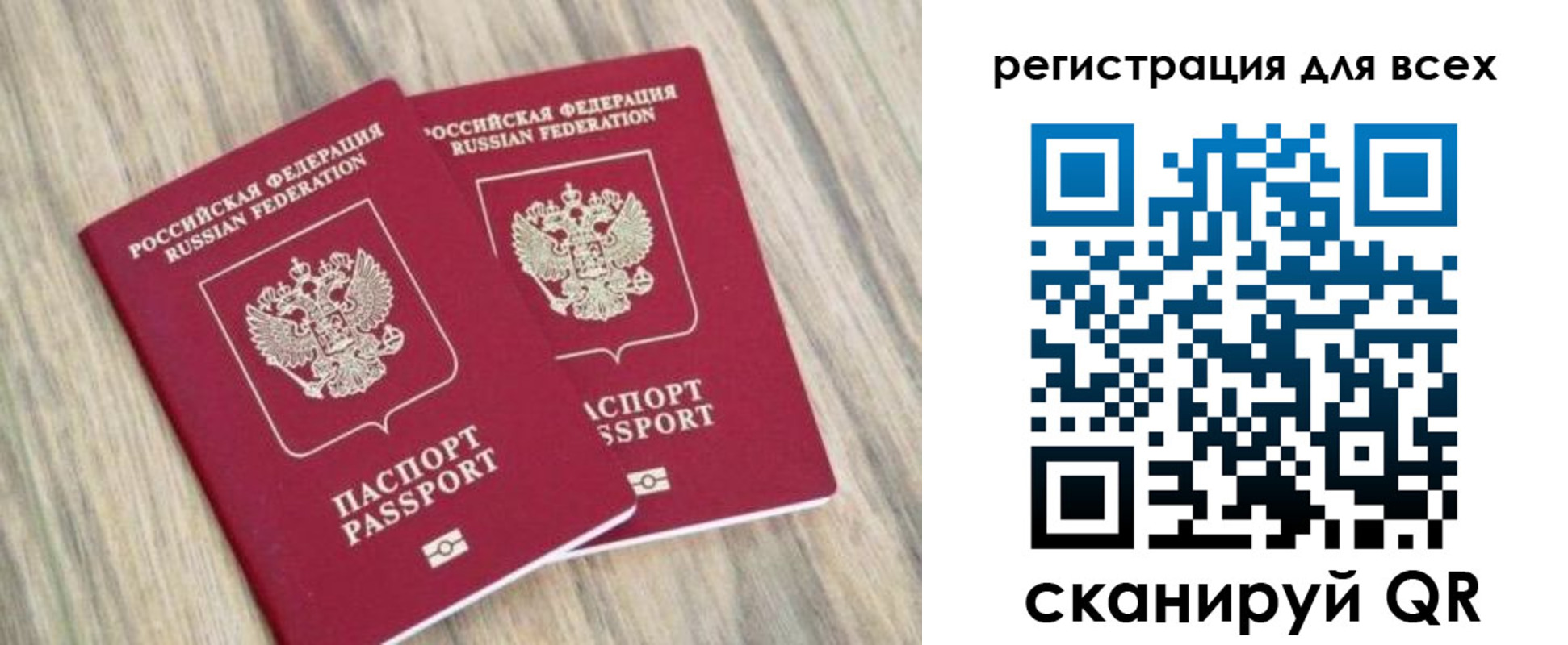 прописка иностранных граждан в Александровске
