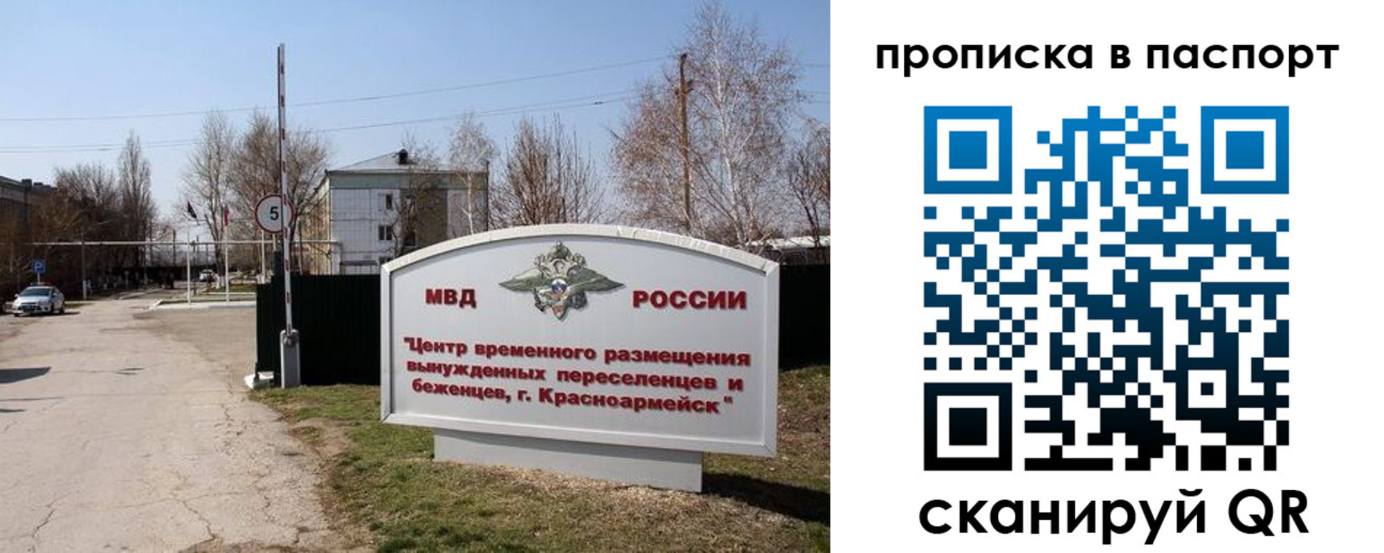 регистрация в Александровске